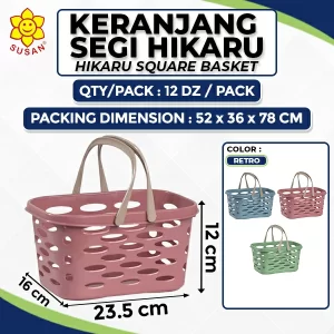 Hikaru Square Basket